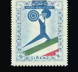 مسابقات جهانی وزنه برداری تهران 1336