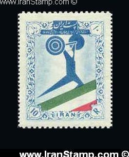 مسابقات جهانی وزنه برداری تهران 1336