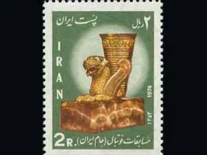  مسابقات فوتبال جام ایران 1353