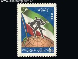  مسابقات کشتی جهانی تهران 1338