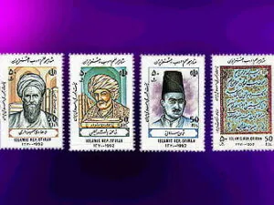  مشاهیر علم و ادب و هنر ایران 1371 1001
