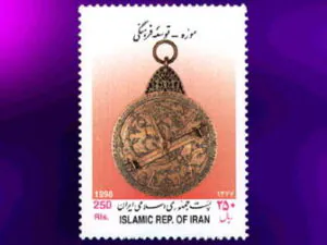  موزه توسعه فرهنگی 1377