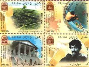  موزه سینما