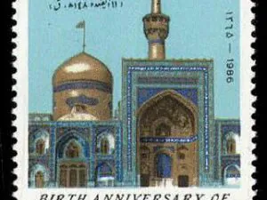 میلاد امام رضا 1365