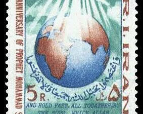  میلاد حضرت رسول اکرم 1362