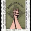 میلاد حضرت رسول اکرم هفته وحدت 1366