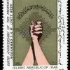 میلاد حضرت رسول اکرم هفته وحدت 1366
