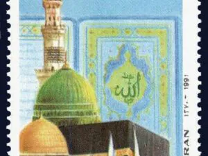  میلاد حضرت رسول اکرم هفته وحدت 1370