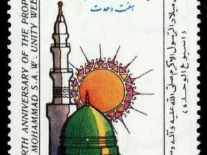  میلاد حضرت محمد هفته وحدت 1365