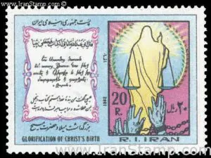  میلاد حضرت مسیح