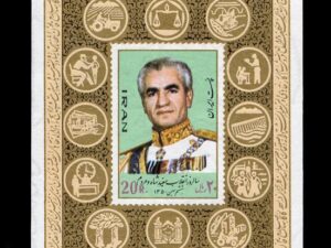  مینی شیت انقلاب سفید 1350 بلوك یادگاری