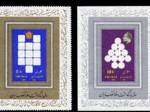  مینی شیت انقلاب سفید 1351بلوک یادگاری