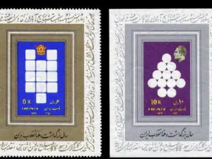  مینی شیت انقلاب سفید 1351بلوک یادگاری