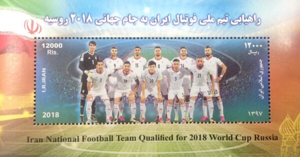 مینی شیت جام جهانی 2018 روسیه