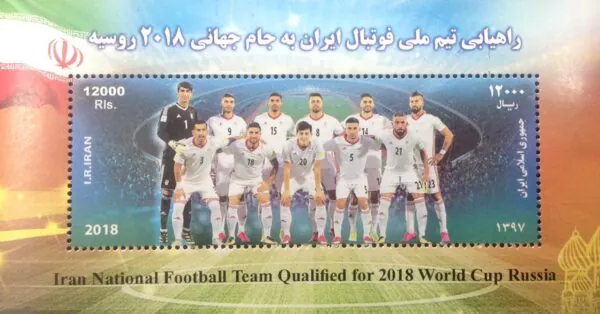 مینی شیت جام جهانی 2018 روسیه