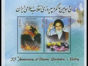  مینی شیت سی وسومین سالگرد پیروزی انقلاب اسلامی ایران 1391