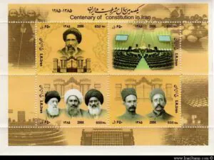  مینی شیت صدمین سال مشروطیت ایران