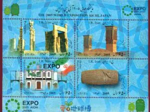  مینی شیت نمایشگاه آی چی ژاپن