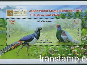  مینی شیت نمایشگاه جهانی تمبر ژاپن 1390