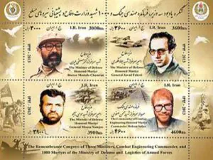 مینی شیت کنگره یادبود سه وزیر ، فرمانده مهندسی جنگ و هزار شهید وزارت دفاع و پشتیبانی نیروهای مسلح