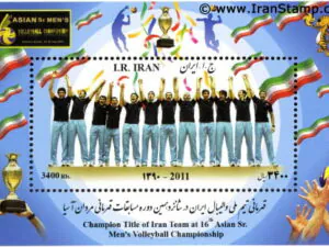  مینی شیت یادبود قهرمانی تیم ملی والیبال ایران