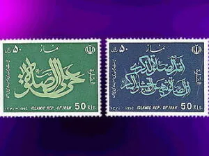  نماز 1002