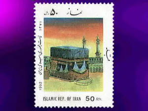  نماز 1003