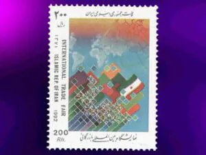  نمایشگاه بین المللی بازرگانی 1371