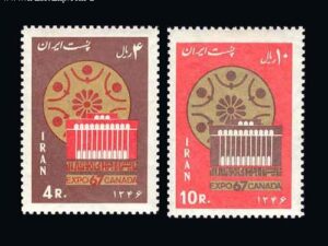  نمایشگاه جهانی مونترال 1346