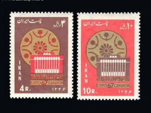  نمایشگاه جهانی مونترال 1346