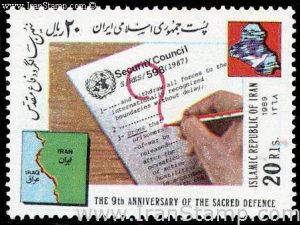 نهمین سالگرد دفاع مقدس 1368