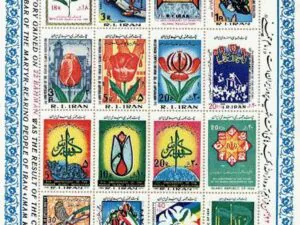  نهمین سالگرد پیروزی انقلاب اسلامی 1366
