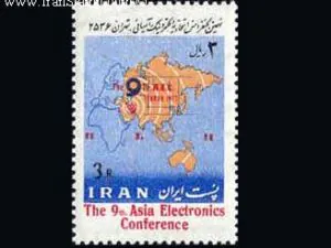  نهمین کنفرانس اتحادیه الکترونیک آسیائی 1356