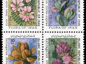 نوروز باستانی 1368