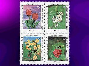 نوروز باستانی 1370