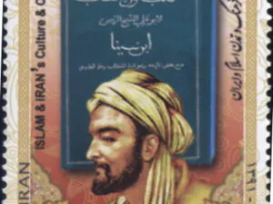  هزارمین سال تالیف كتاب قانون ابن سینا