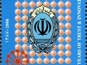  هشتادمین سال تاسیس بانک ملی ایران 1387