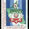 هشتمین سالگرد استقرار جمهوری اسلامی 1366