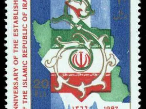  هشتمین سالگرد استقرار جمهوری اسلامی 1366