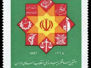  هشتمین سالگرد پیروزی انقلاب اسلامی 1365