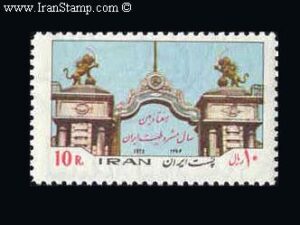 هفتادمین سال مشروطیت 1354