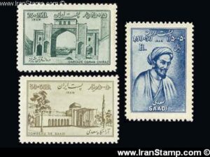  هفتصد و هفتادمین سال تولد سعدی