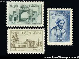  هفتصد و هفتادمین سال تولد سعدی