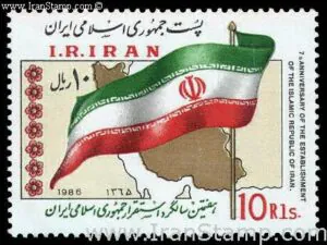  هفتمین سالگرد استقرار جمهوری اسلامی 1365