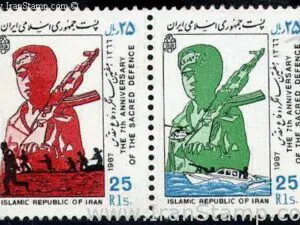  هفتمین سالگرد دفاع مقدس 1366