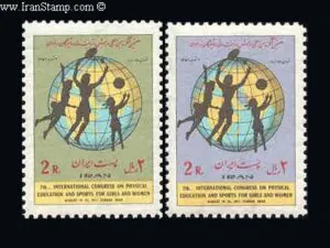  هفتمین کنگره بین المللی ورزش بانوان 1352