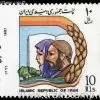 هفته آموزش و ترویج کشاورزی 1366