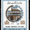 هفته بهبود فرهنگ مالیاتی 1366