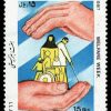 هفته بهزیستی 1366
