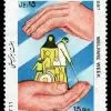 هفته بهزیستی 1366